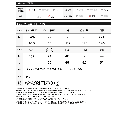 アルパカタッチ深Vネックニットトップス （グレー）｜詳細画像