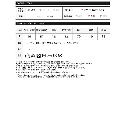 Vネックサイドシャーリングニットプルオーバー （ホワイト）｜詳細画像