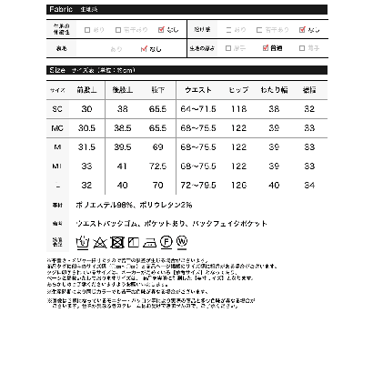 ［撥水加工/アンチピリング/UVカット100%］[低身長/高身長サイズ有]ストレッチツイル3タックワイドストレートパンツ （ブラウン）｜詳細画像