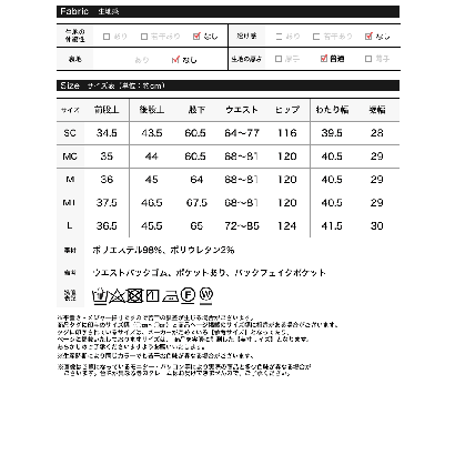 リエディ Re:EDIT ［撥水加工/アンチピリング/UVカット100%］[低身長/高身長サイズ有]ベルトループデザインストレッチツイルタックバレルパンツ （ブラック）｜詳細画像