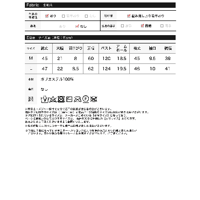 リエディ Re:EDIT プードルシャギーニットトップス （ホワイト）｜詳細画像