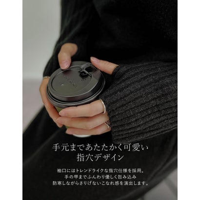 リエディ Re:EDIT [低身長サイズ有]前後2WAYハイネック指穴マキシニットワンピース （ブラウン）｜詳細画像