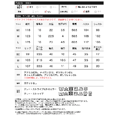 リエディ Re:EDIT [低身長サイズ有]前後2WAYハイネック指穴マキシニットワンピース （ブラウン）｜詳細画像