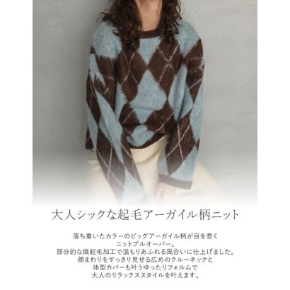 リエディ Re:EDIT [TREND ITEM COLLECTION]アーガイルニットクルーネックプルオーバー （ブルー）｜詳細画像
