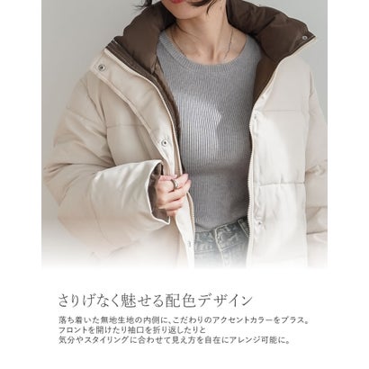 [OUTER COLLECTION]マイクロタフタ配色フェイクダウンジャケット （ブラウン）｜詳細画像