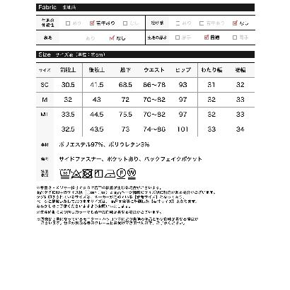 リエディ Re:EDIT [SET UP COLLECTION][低身長/高身長サイズ有]ナポレオンワイドパンツ （ブラック）｜詳細画像