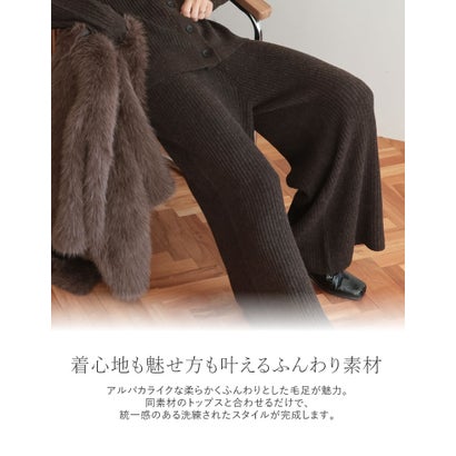 リエディ Re:EDIT [SET UP COLLECTION][低身長/高身長サイズ有]アルパカタッチリブニットワイドイージーパンツ （ブラック）｜詳細画像