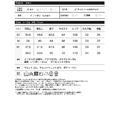 リエディ Re:EDIT [SET UP COLLECTION][低身長/高身長サイズ有]アルパカタッチリブニットワイドイージーパンツ （ブラック）｜詳細画像