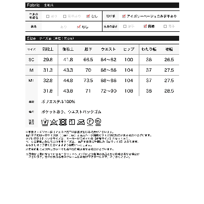 [TREND BOTTOM COLLECTION][低身長/高身長サイズ有]コーデュロイサイド切り替えバックポケットバレルレッグパンツ （モカベージュ）｜詳細画像