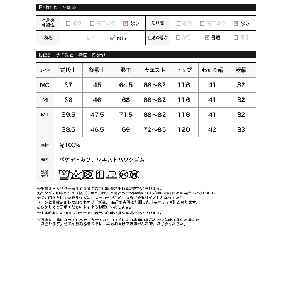 [TREND BOTTOM COLLECTION][低身長/高身長サイズ有]カツラギウォッシュドコクーンパンツ （カーキ）｜詳細画像