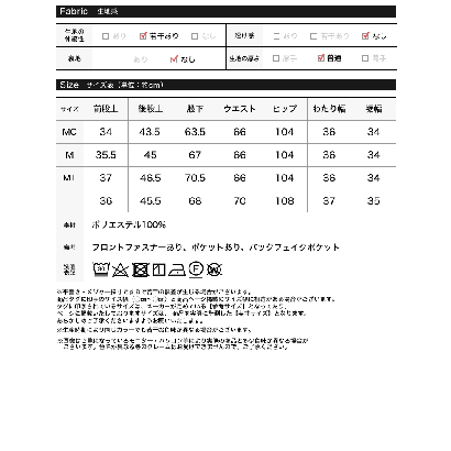 リエディ Re:EDIT [TREND BOTTOM COLLECTION][低身長/高身長サイズ有]ウエスト折り返しワイドレッグパンツ （ブラウン）｜詳細画像