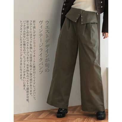 リエディ Re:EDIT [TREND BOTTOM COLLECTION][低身長/高身長サイズ有]ウエスト折り返しワイドレッグパンツ （カーキ）｜詳細画像