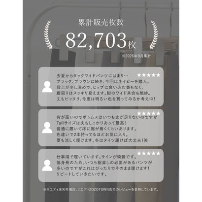 リエディ Re:EDIT [低身長/高身長/大きいサイズ有]ダブルタックカラーワイドパンツ （グレージュ）｜詳細画像