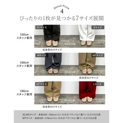 リエディ Re:EDIT [低身長/高身長/大きいサイズ有]ダブルタックカラーワイドパンツ （グレージュ）｜詳細画像