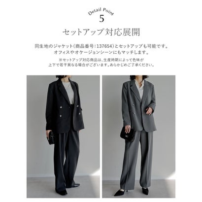 リエディ Re:EDIT [低身長/高身長/大きいサイズ有]ダブルタックカラーワイドパンツ （グレージュ）｜詳細画像