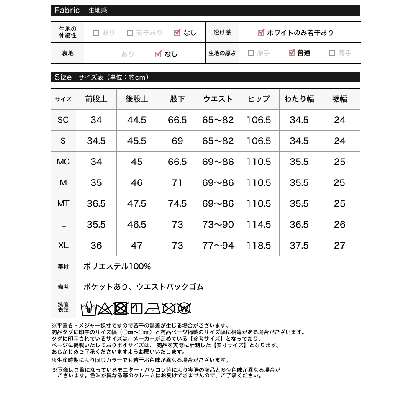 リエディ Re:EDIT [低身長/高身長/大きいサイズ有]ダブルタックカラーワイドパンツ （グレージュ）｜詳細画像