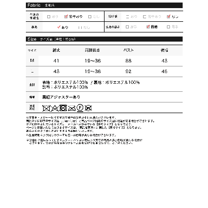 チベットラムフェイクファービスチェ｜詳細画像