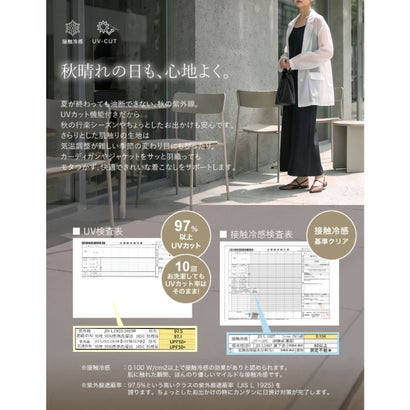 リエディ Re:EDIT [新色追加][高身長/大きいサイズ有][イージーケア]ジョーゼットポンチロングキャミワンピース （アイボリーベージュ）｜詳細画像