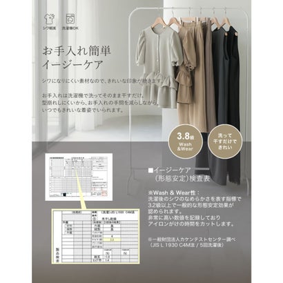 リエディ Re:EDIT [新色追加][高身長/大きいサイズ有][イージーケア]ジョーゼットポンチロングキャミワンピース （アイボリーベージュ）｜詳細画像