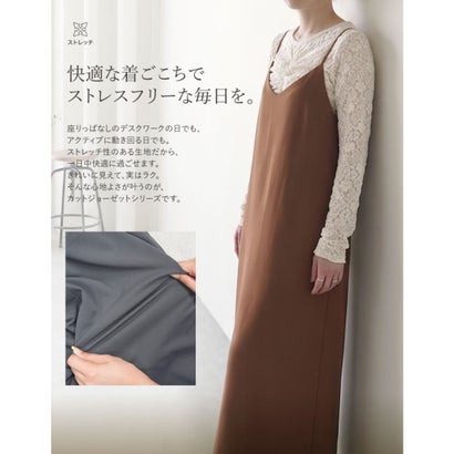 リエディ Re:EDIT [新色追加][高身長/大きいサイズ有][イージーケア]ジョーゼットポンチロングキャミワンピース （アイボリーベージュ）｜詳細画像