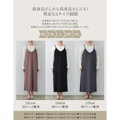 リエディ Re:EDIT [新色追加][高身長/大きいサイズ有][イージーケア]ジョーゼットポンチロングキャミワンピース （アイボリーベージュ）｜詳細画像