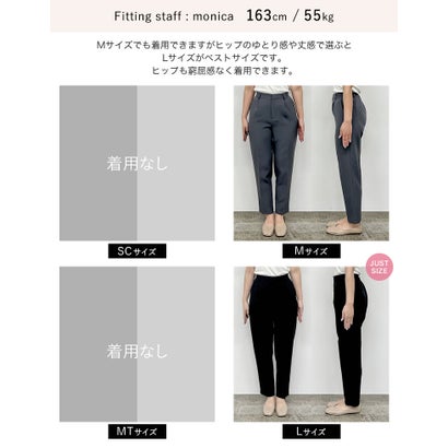 [mau×Re:EDIT][mauコラボ][低身長/高身長/大きいサイズ有]カットツイルテーパードパンツ （ブラック）｜詳細画像