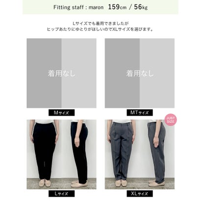 [mau×Re:EDIT][mauコラボ][低身長/高身長/大きいサイズ有]カットツイルテーパードパンツ （ブラック）｜詳細画像