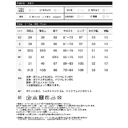 [mau×Re:EDIT][mauコラボ][低身長/高身長/大きいサイズ有]カットツイルテーパードパンツ （ブラック）｜詳細画像