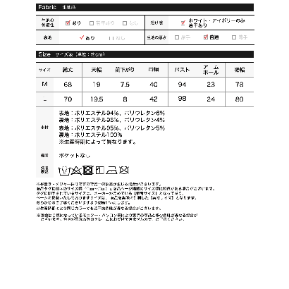 [mau×Re:EDIT][mauコラボ]カットツイルペプラムベスト （ブラック）｜詳細画像