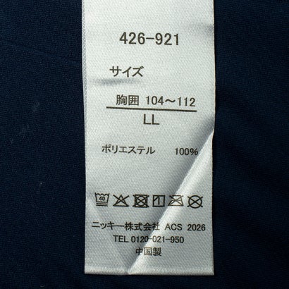 ペアテックスビッグ長袖Tシャツ （ネイビー）｜詳細画像