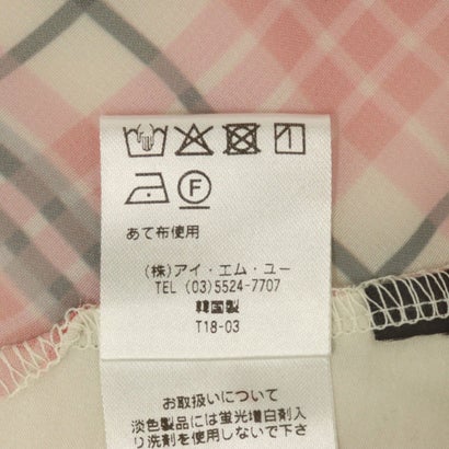 リネーム Rename チェック裾7分袖カットソー （アイボリー/バニラ）｜詳細画像