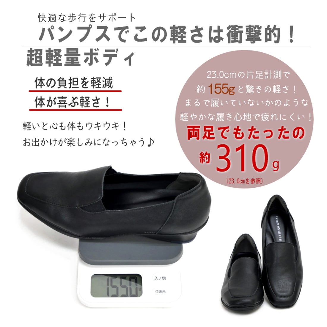 コンフォート靴 リフレッシュウォーク 取扱店 楽天スーパーSALE REFRESH WALK リフレッシュウォーク ニット パンプス ラインストーン ラウンドトゥ レディース コンフォート 3E 幅広設計 外反母趾対策 痛くない 滑りにくい 防滑 プレゼント ギフト コンフォート靴のKARADANILUCK