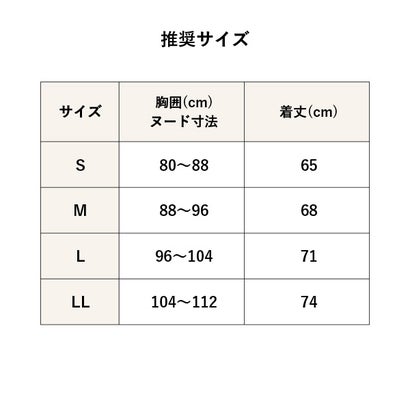 ReD バイタルテック Vネックインナー半袖 肩コリ改善 （ベージュ）｜詳細画像