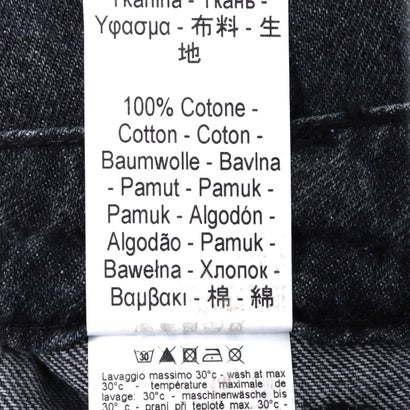 前ボタンポイントワイドデニム （Grigio Scuro）｜詳細画像