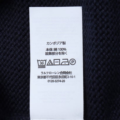 ボーイズライン ベア クルーネックセーター トップス長袖セーター （エスピー24ハンターネイビー）｜詳細画像