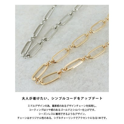 【RASW】シグネチャーリンクチェーンネックレス （シルバー）｜詳細画像