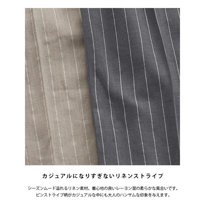 リネン混ストライプストレートパンツ （グレージュ）｜詳細画像