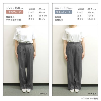 リネン混ストライプストレートパンツ （グレージュ）｜詳細画像