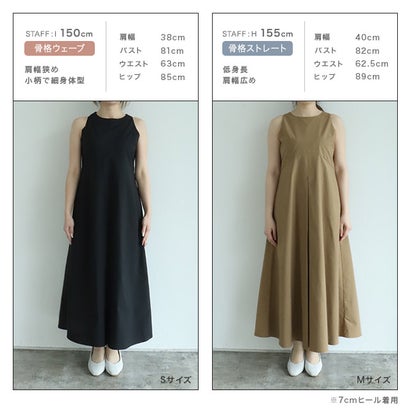 アメスリタックワンピース （キャメル）｜詳細画像