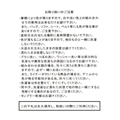 ラディエイト RADIATE ティアードナイロンフレアスカート （カーキ）｜詳細画像