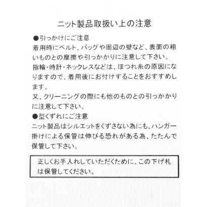 配色リブボタンニットプルオーバー （ブラック）｜詳細画像