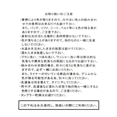 チェックドッキング ダメージデニムシャツ （ベージュ）｜詳細画像