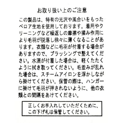 畦編みヘムフリルカットソー （ブラック）｜詳細画像