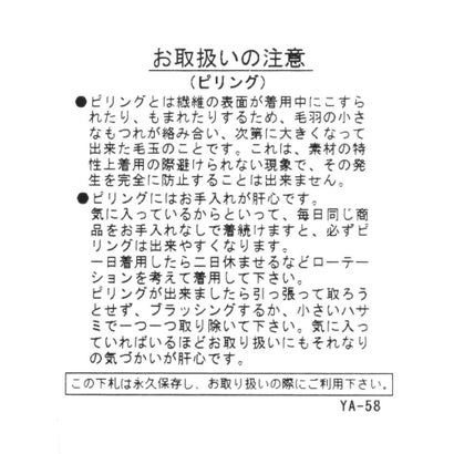 ファースリーブリブニットトップス （パープル）｜詳細画像
