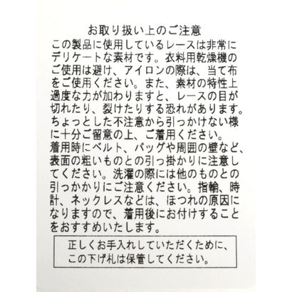 レースロゴテープベロアリラックスパンツ （ライトグレー）｜詳細画像