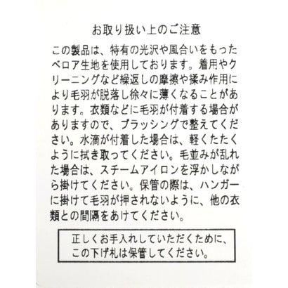 レースロゴテープベロアリラックスパンツ （ライトグレー）｜詳細画像