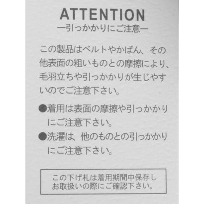 フラワーレースドッキングニットプルオーバー （ブラック）｜詳細画像