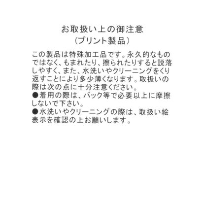 ラディエイト RADIATE フロントロゴ切替スウェットワンピース （チャコールグレー）｜詳細画像