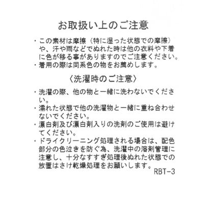 デニムドッキングボアジャケット （ブラック）｜詳細画像