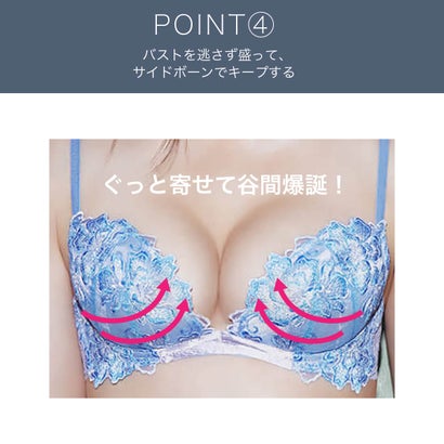 ラヴィジュール RAVIJOUR オーバーフラワー シンクアップ ブラ(B～Eカップ) （PINK）｜詳細画像